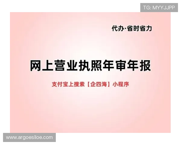 波音娱乐城注册流程详解，新手快速入门指南